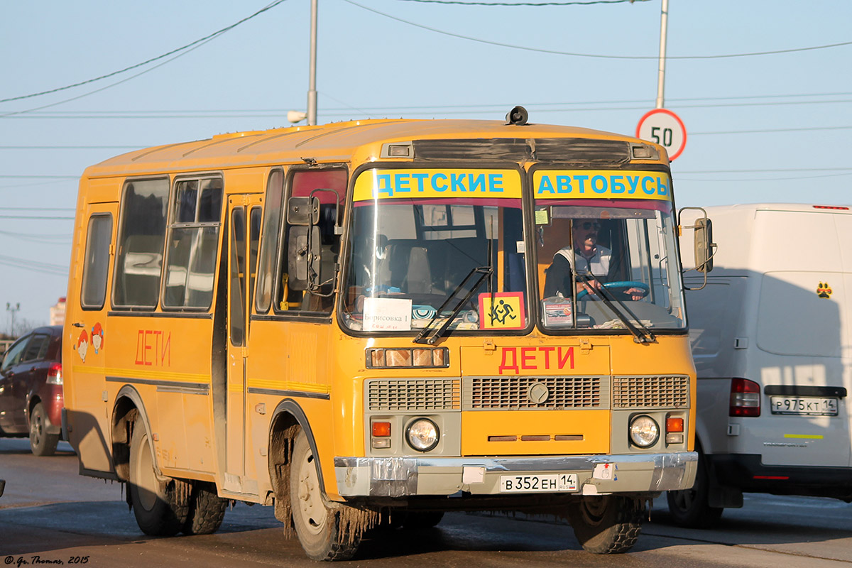 Саха (Якутия), ПАЗ-320538-70 № В 352 ЕН 14