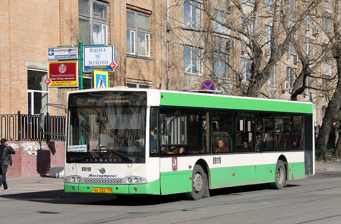 Москва, Волжанин-5270-20-06 "СитиРитм-12" № 09119