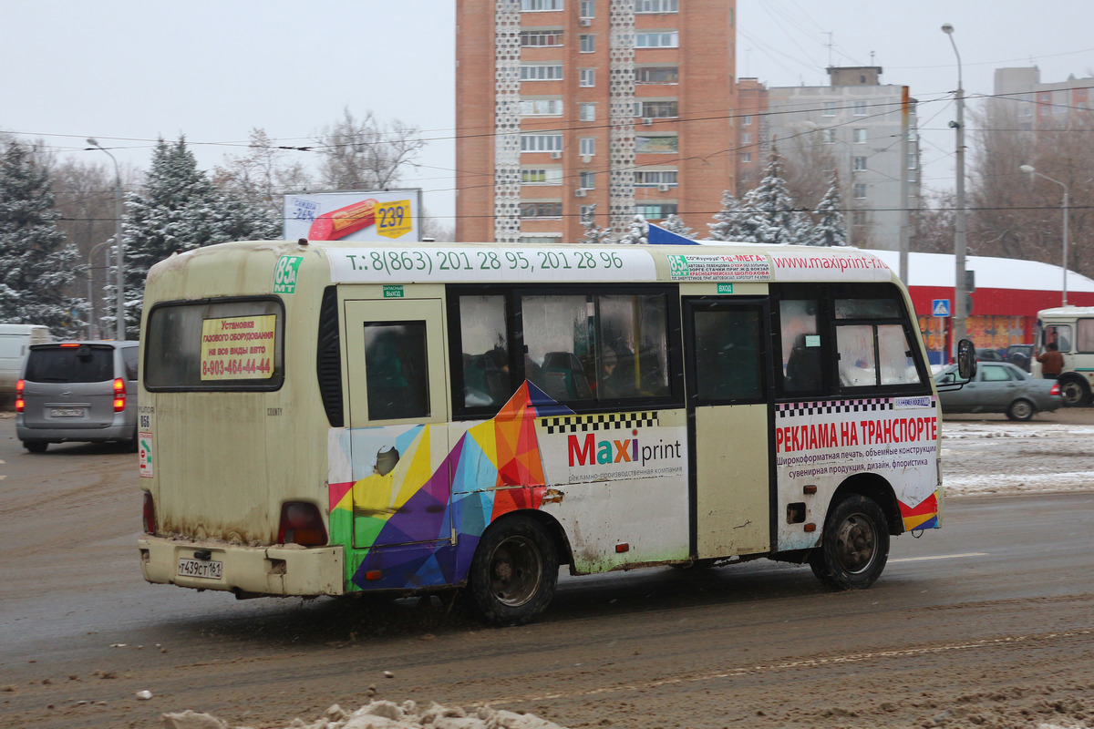 Ростовская область, Hyundai County SWB C08 (РЗГА) № 056