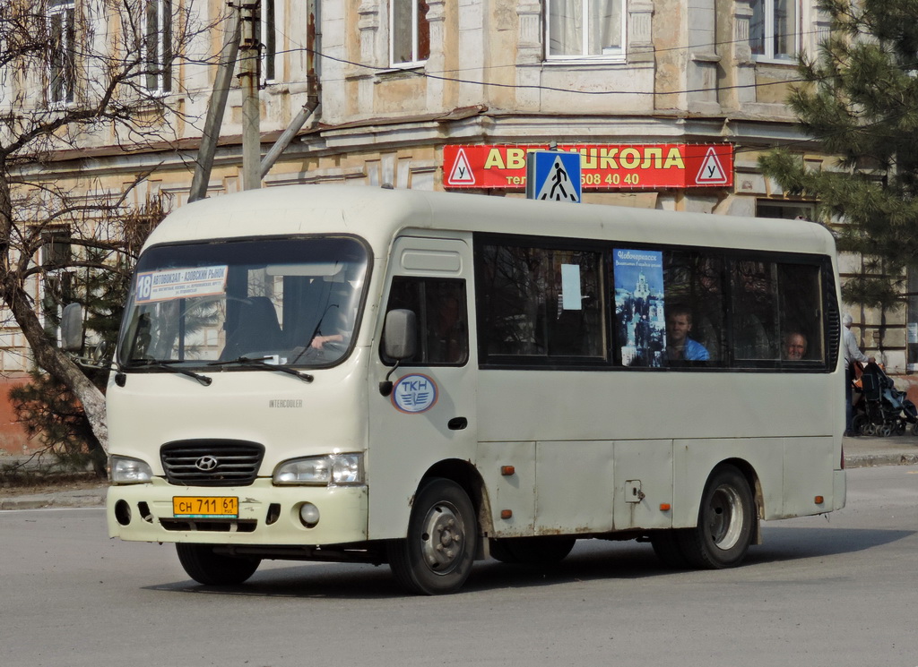 Ростовская область, Hyundai County SWB C08 (РЗГА) № СН 711 61