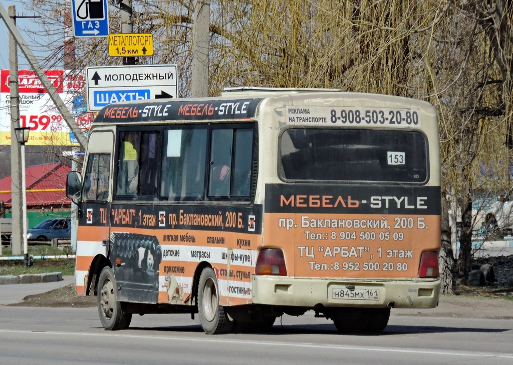 Ростовская область, Hyundai County SWB C08 (РЗГА) № Н 845 МХ 161