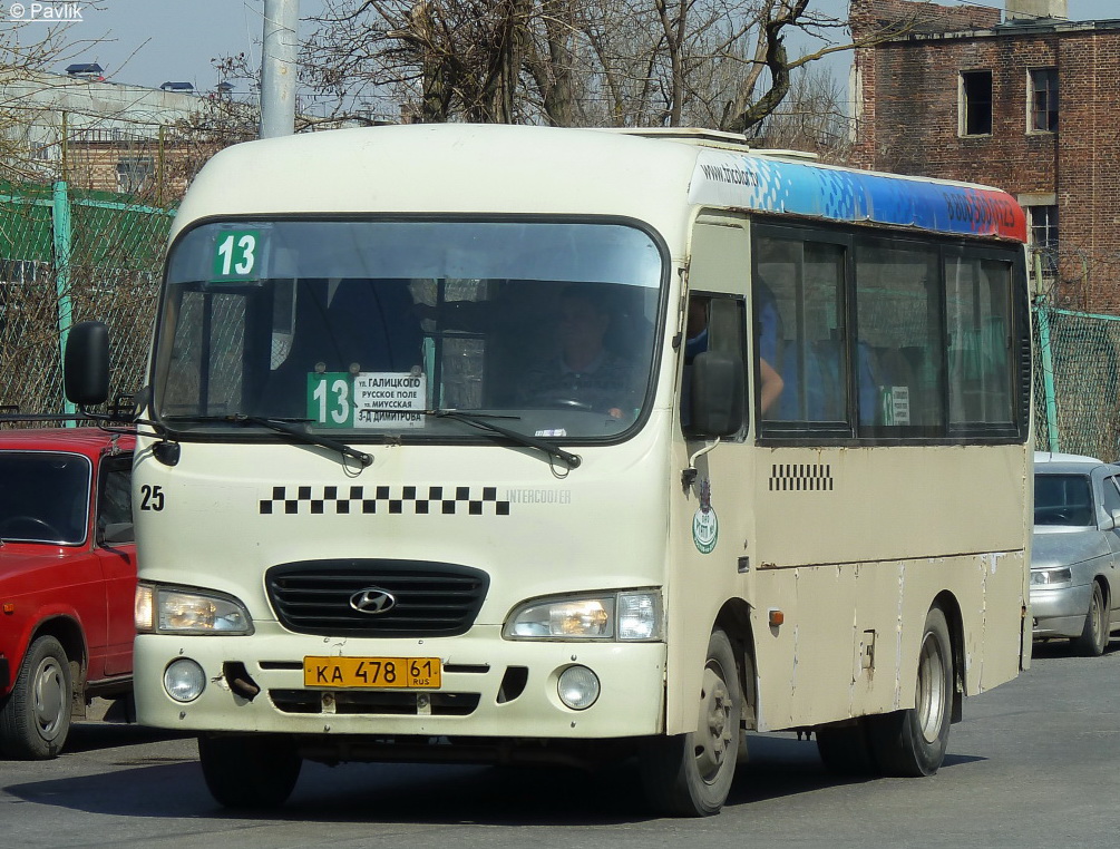 Ростовская область, Hyundai County SWB C08 (РЗГА) № 25