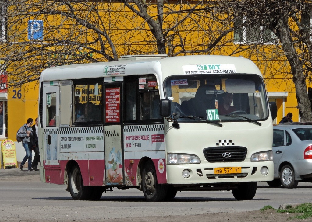 Ростовская область, Hyundai County SWB C08 (РЗГА) № 00753