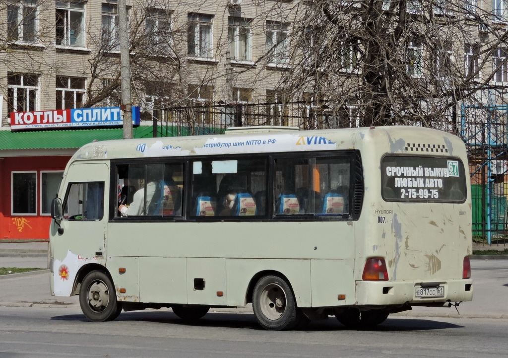 Ростовская область, Hyundai County SWB C08 (РЗГА) № 007217