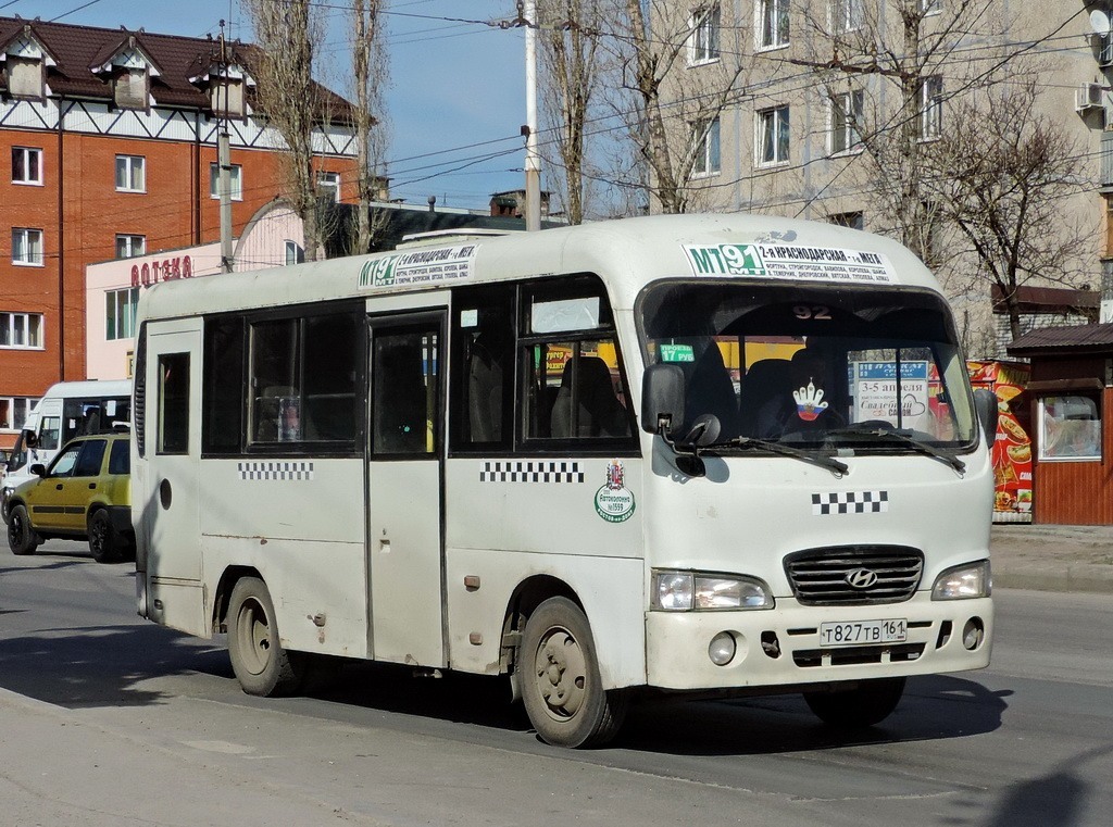 Ростовская область, Hyundai County SWB C08 (РЗГА) № Т 827 ТВ 161