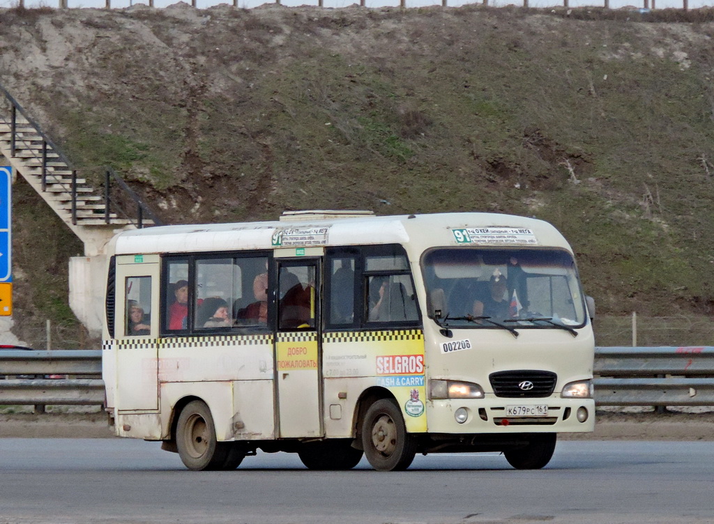 Ростовская область, Hyundai County SWB C08 (РЗГА) № 002208