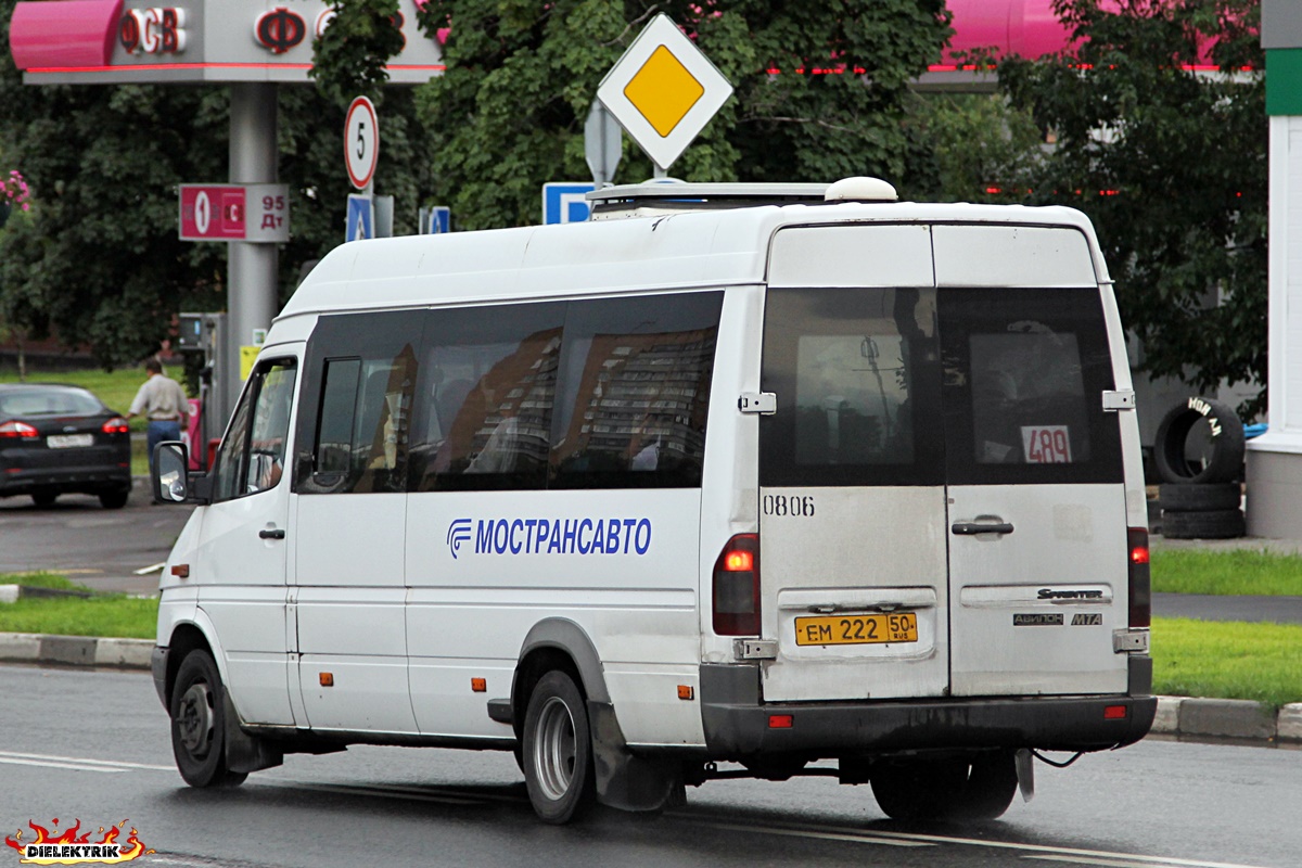 Московская область, Самотлор-НН-323760 (MB Sprinter 413CDI) № 0806