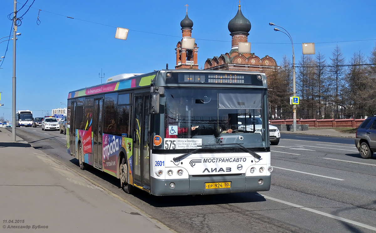 Московская область, ЛиАЗ-5292.60 № 2601