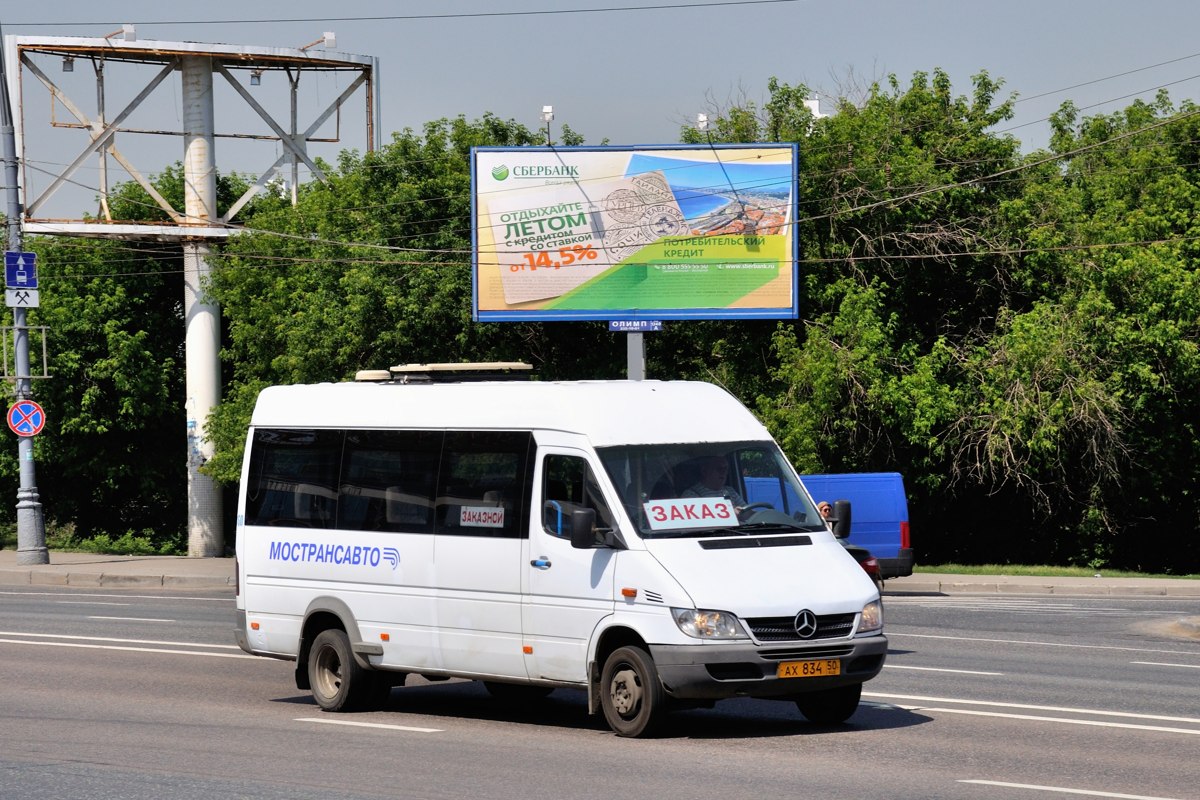 Московская область, Самотлор-НН-323760 (MB Sprinter 413CDI) № 1360