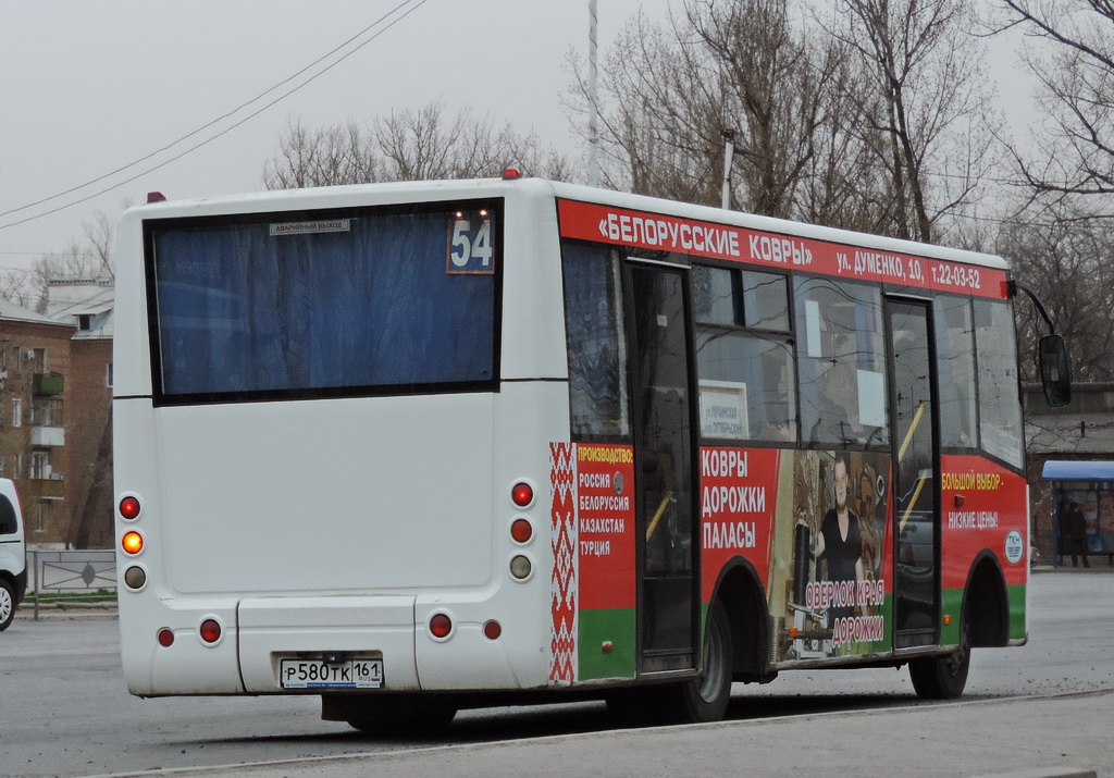 Ростовская область, Hyundai County Kuzbas HDU2 № 126