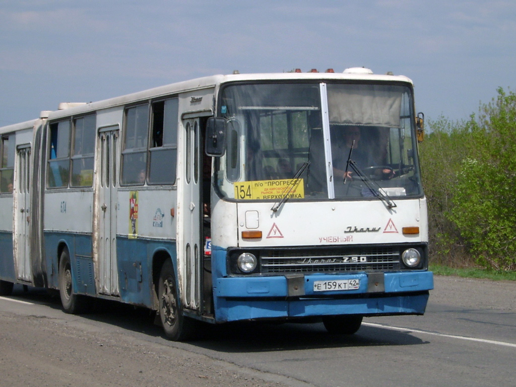 Кемеровская область - Кузбасс, Ikarus 280.33 № 674