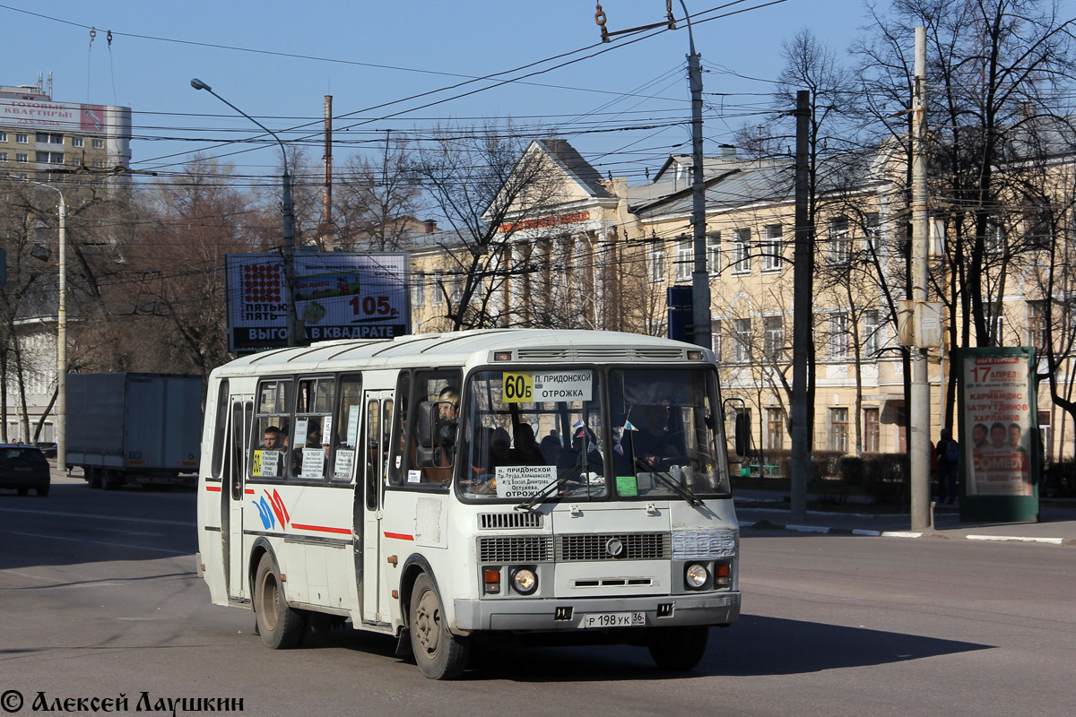 Воронежская область, ПАЗ-4234-05 № Р 198 УК 36