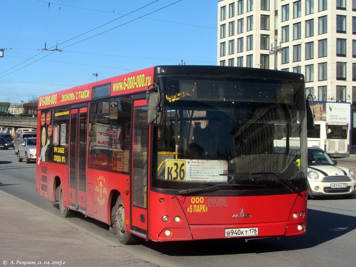 Санкт-Петербург, МАЗ-206.067 № В 940 КТ 178