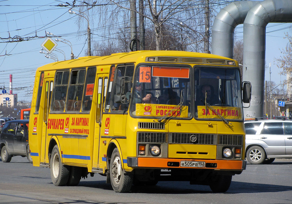 Нижегородская область, ПАЗ-4234 № А 505 РВ 152