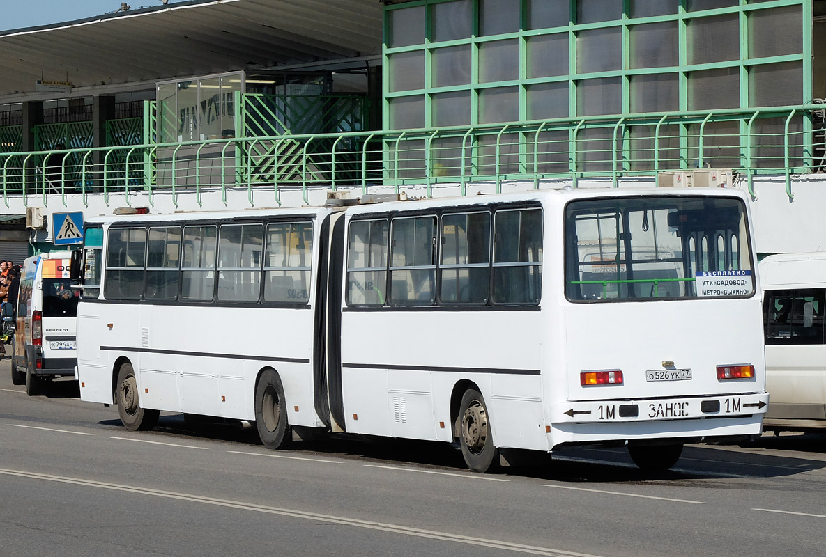 Москва, Ikarus 280.33M № О 526 УК 77