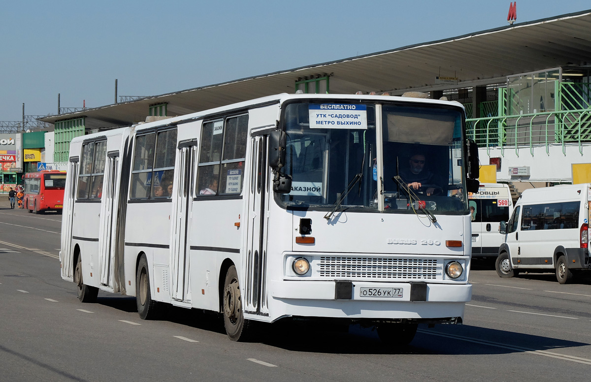 Москва, Ikarus 280.33M № О 526 УК 77