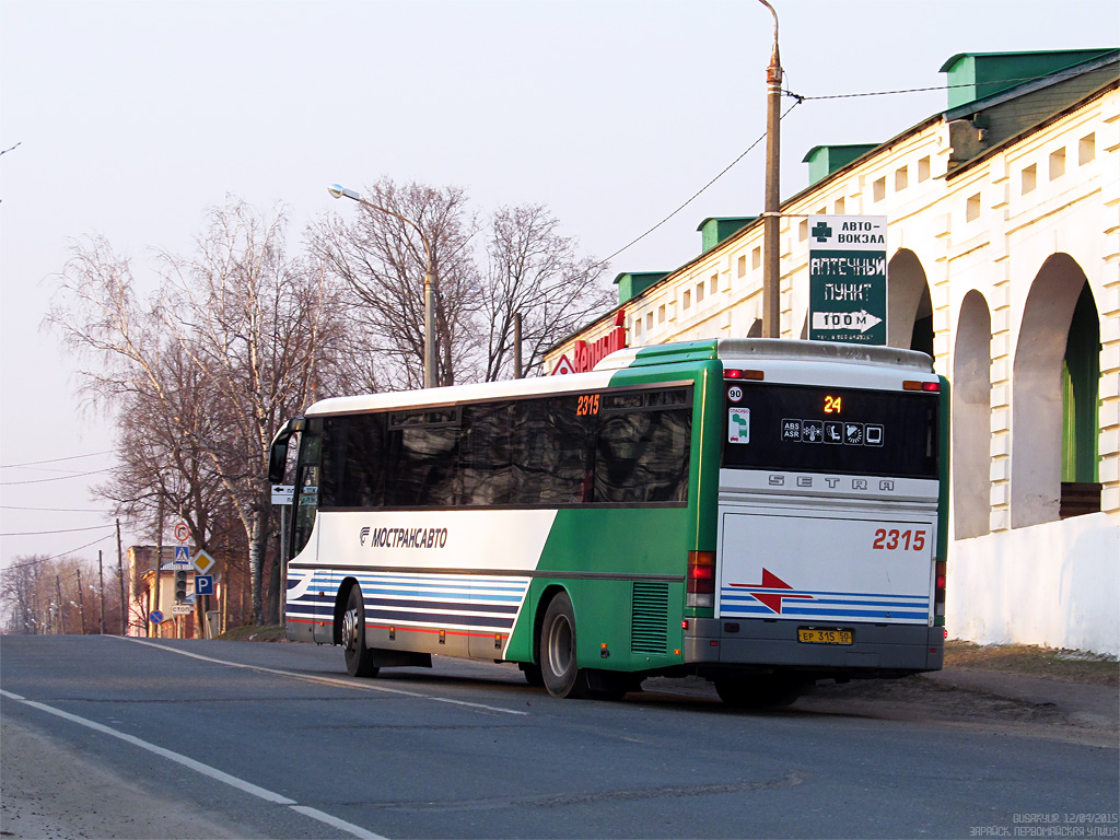 Московская область, Setra S315GT № 2315