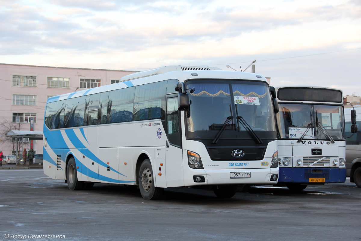 Татарстан, Hyundai Universe Space Luxury № 01184