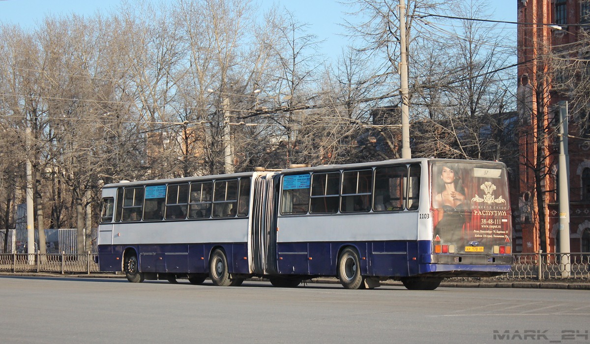 Свярдлоўская вобласць, Ikarus 283.10 № 1103