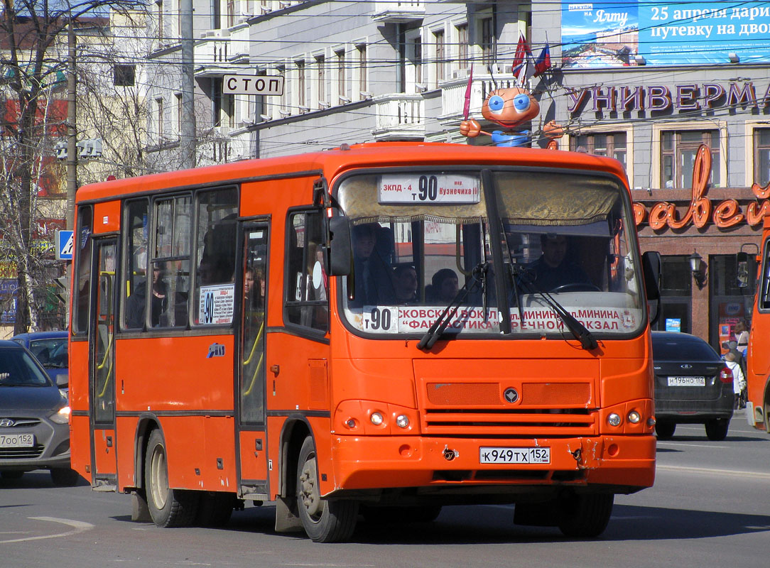 Нижегородская область, ПАЗ-320402-05 № К 949 ТХ 152