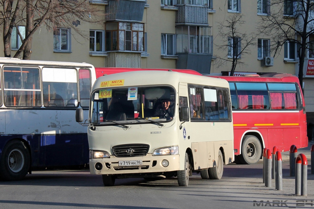 Свердловская область, Hyundai County SWB (РЗГА) № У 719 НН 96