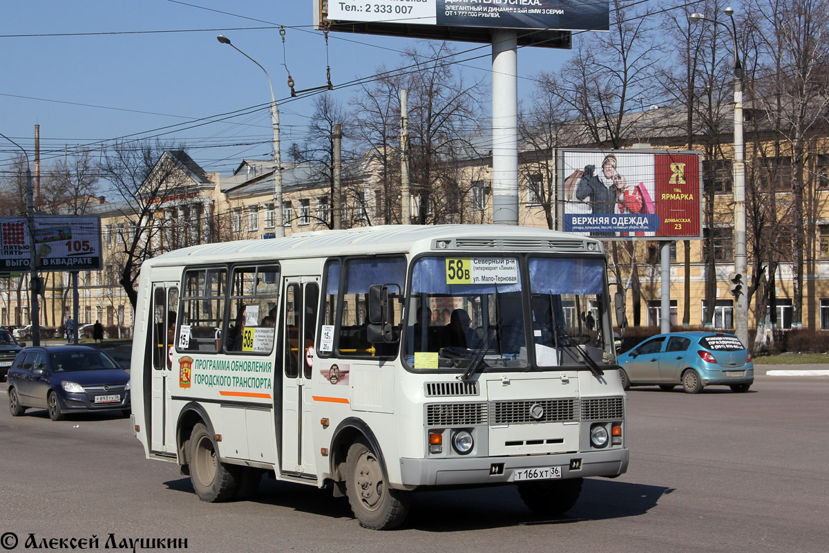 Воронежская область, ПАЗ-32054 № Т 166 ХТ 36