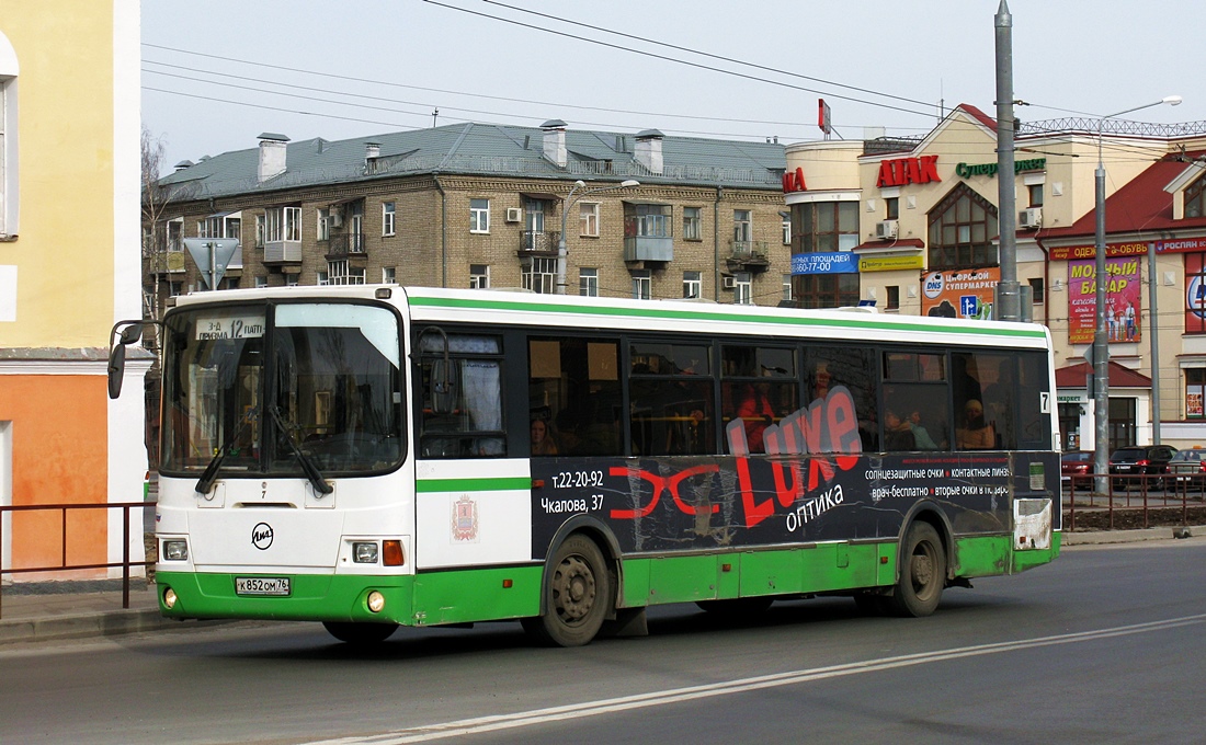 Jaroszlavli terület, LiAZ-5256.53 sz.: 7