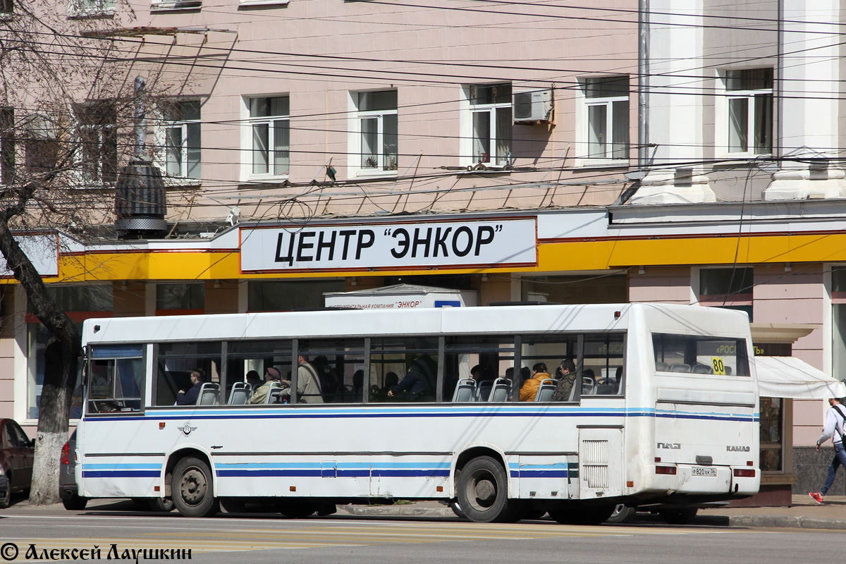 Воронежская область, ПАЗ-5272 № Р 820 ХК 36