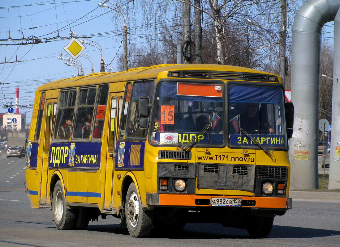 Нижегородская область, ПАЗ-4234 № А 982 СВ 152