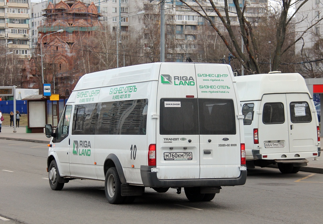 Московская область, Имя-М-3006 (Z9S) (Ford Transit) № М 760 КМ 750