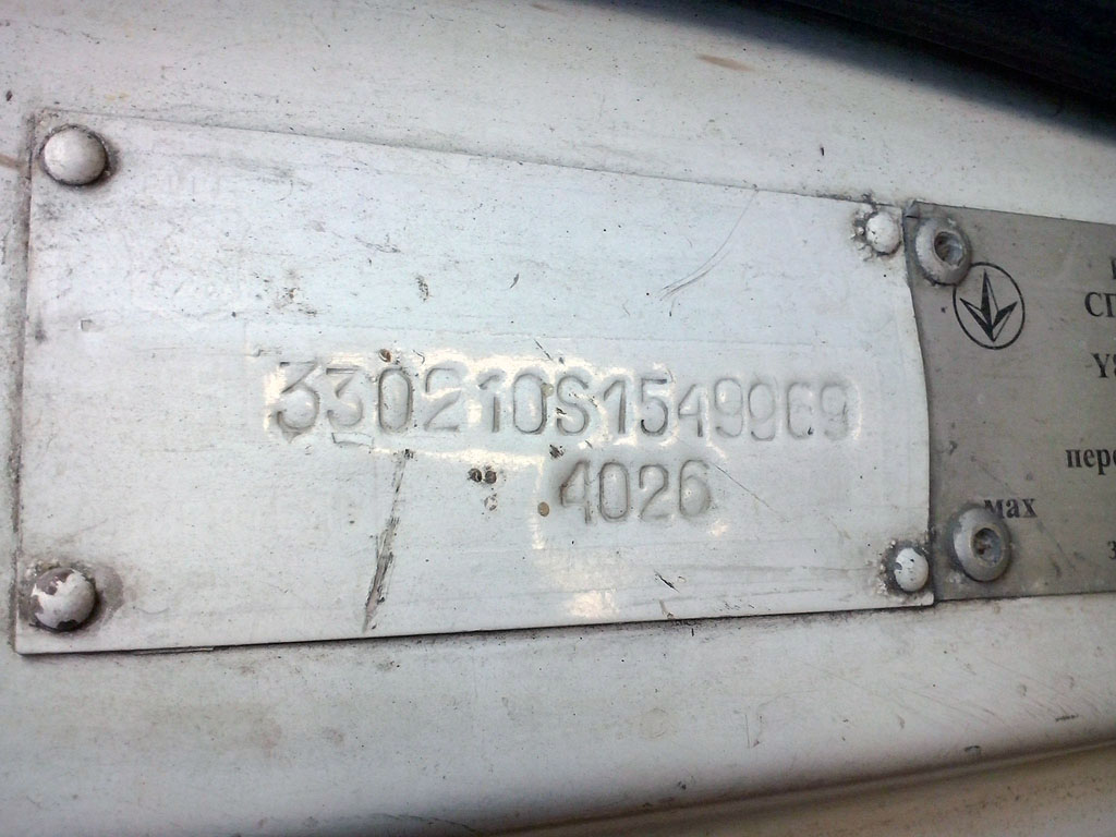 Днепропетровская область, Рута СПВ-16 (СПВ-33021.01-16) № AE 5712 AA