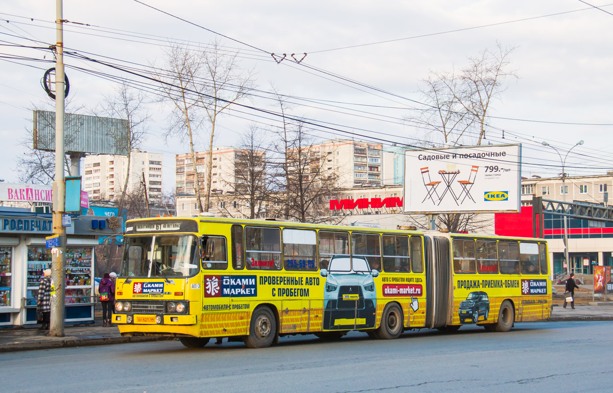 Свердловская область, Ikarus 283.10 № 1102