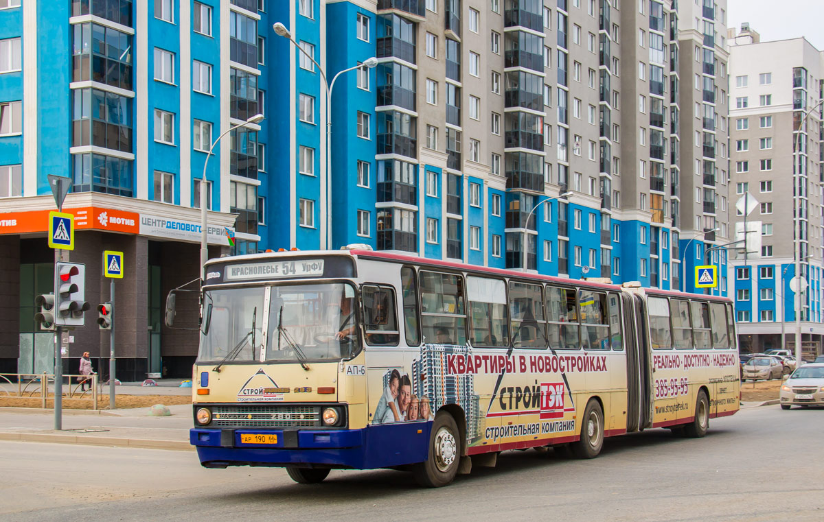 Sverdlovsk region, Ikarus 283.10 # 1601