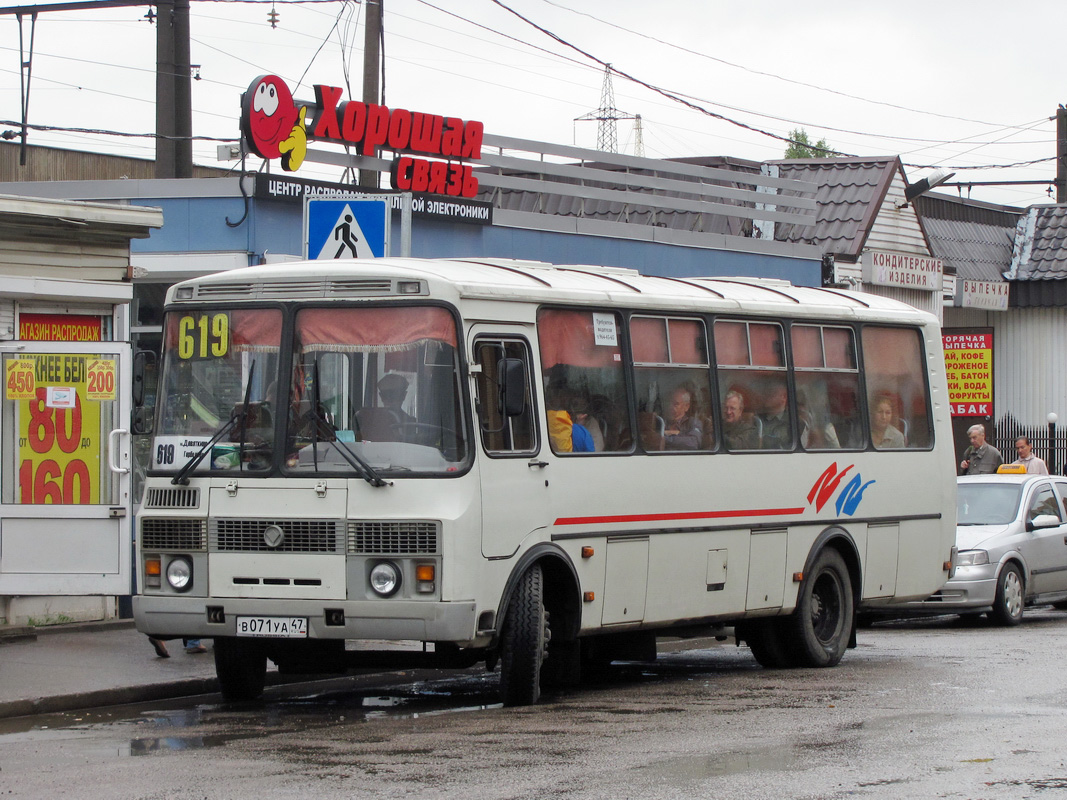 Ленинградская область, ПАЗ-4234 № В 071 УА 47