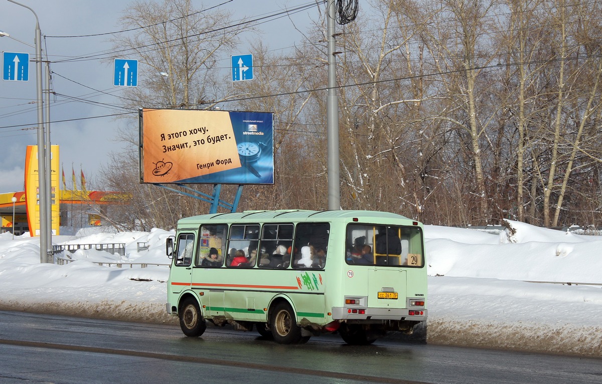 Томская область, ПАЗ-32054 № СС 261 70