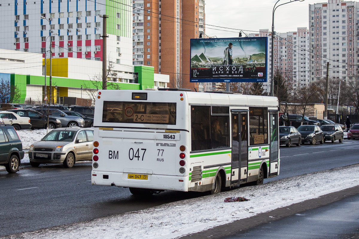 Москва, ПАЗ-3237-01 № 18543