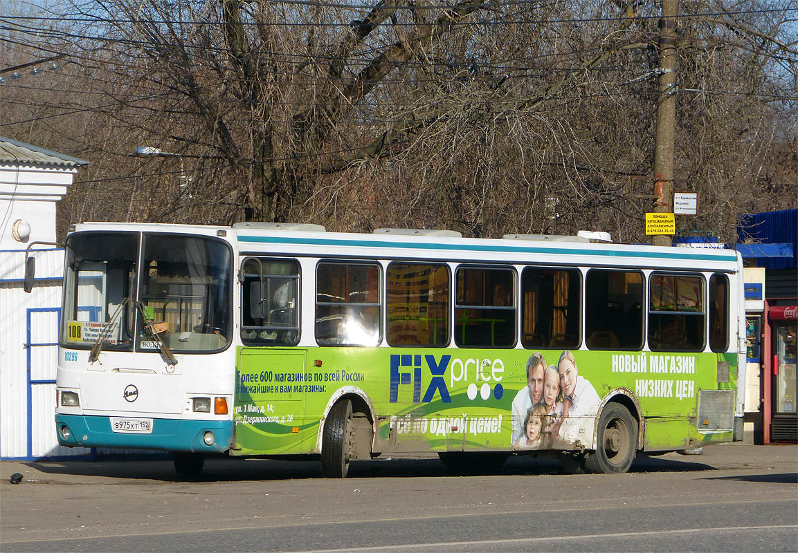 Nizhegorodskaya region, LiAZ-5256.25 № 21508