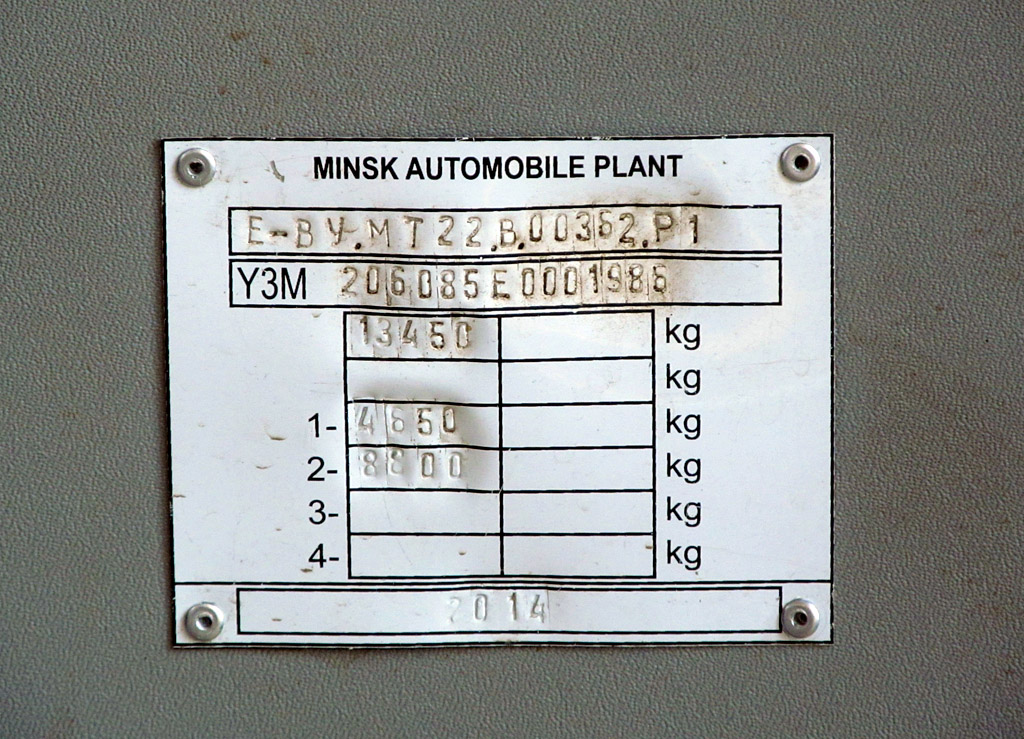 Самарская область, МАЗ-206.085 № 56