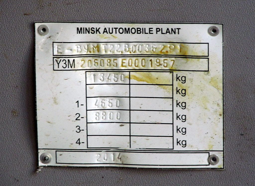 Самарская область, МАЗ-206.085 № 76