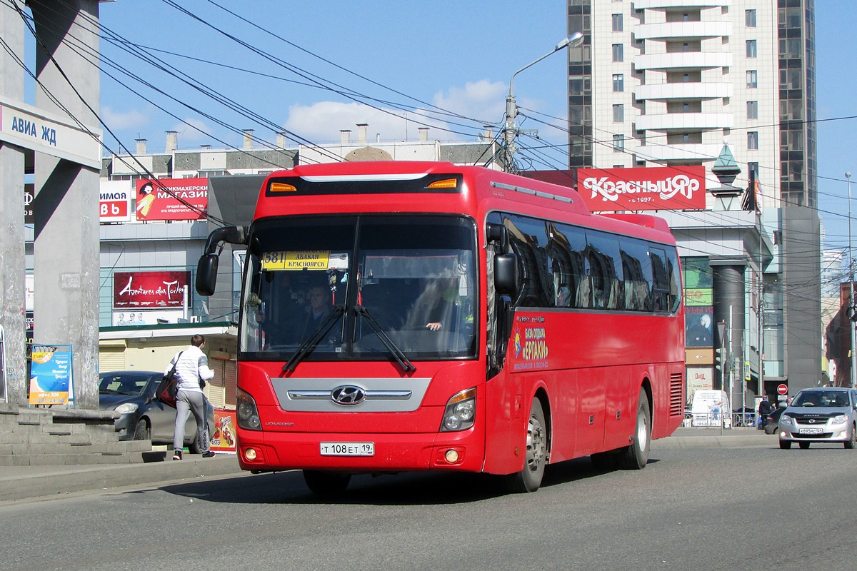 Хакасия, Hyundai Universe Space Luxury № Т 108 ЕТ 19 — Фото — Автобусный  транспорт