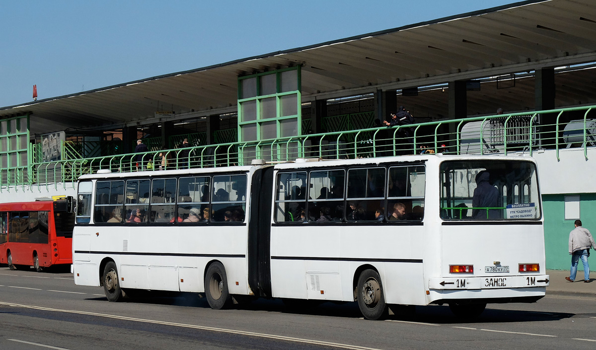 Москва, Ikarus 280.33M № А 780 КУ 77