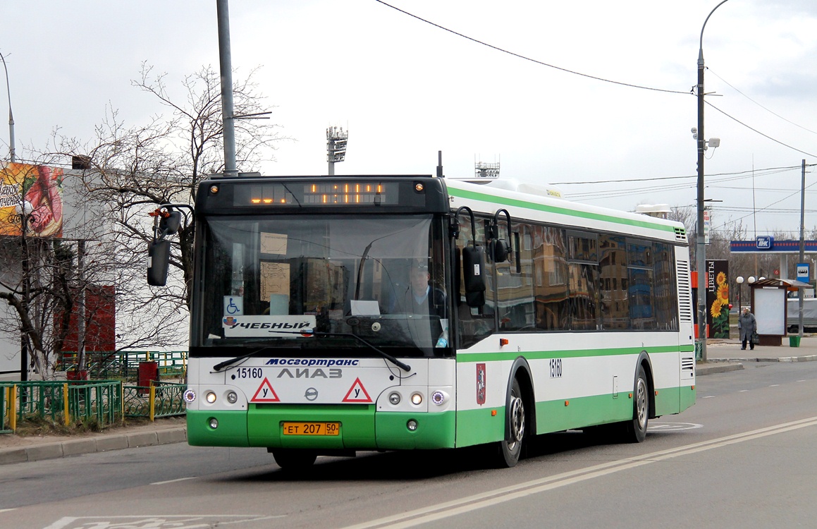 Москва, ЛиАЗ-5292.22-01 № 15160