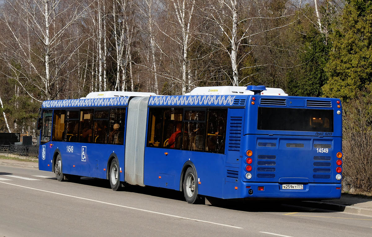 Москва, ЛиАЗ-6213.22 № 14549