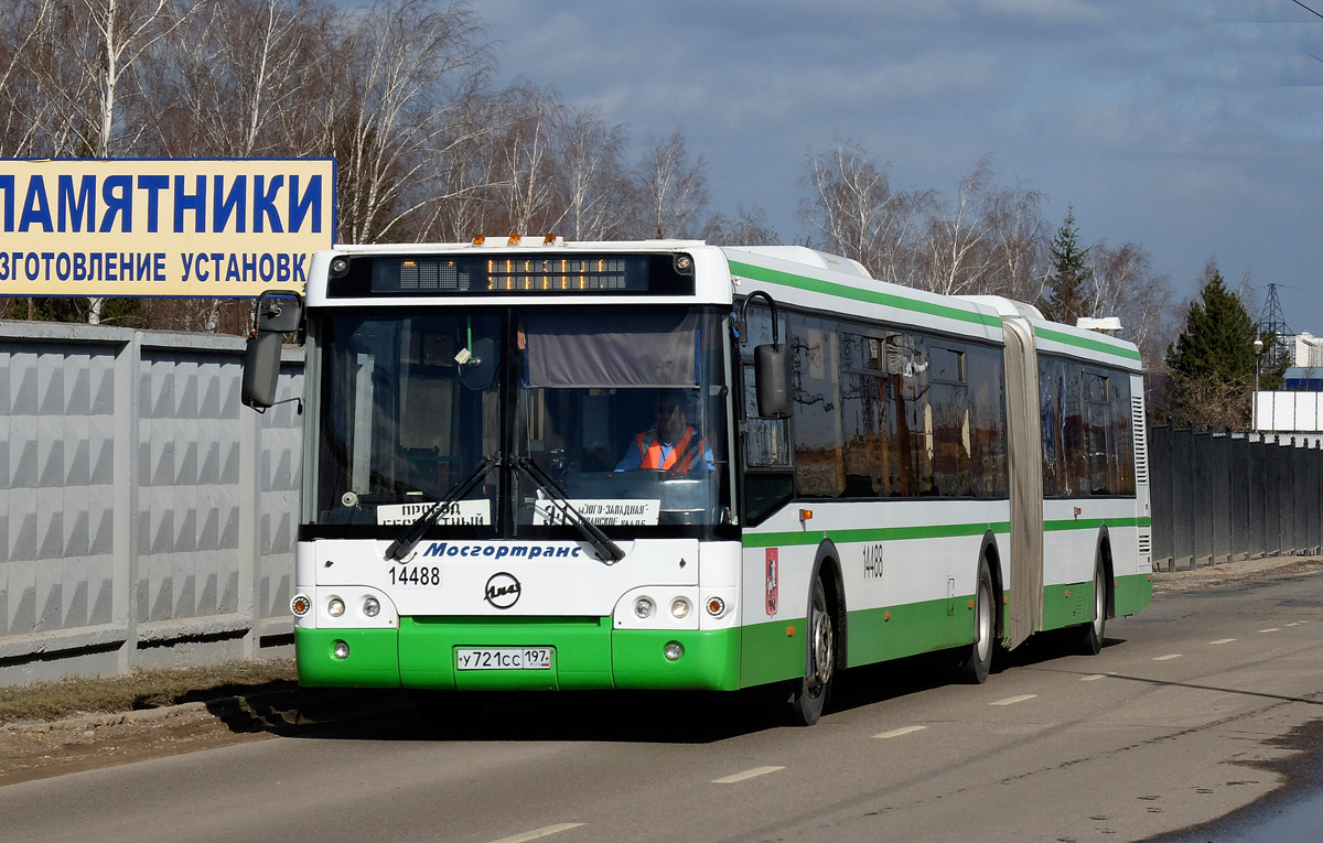 Москва, ЛиАЗ-6213.21 № 14488