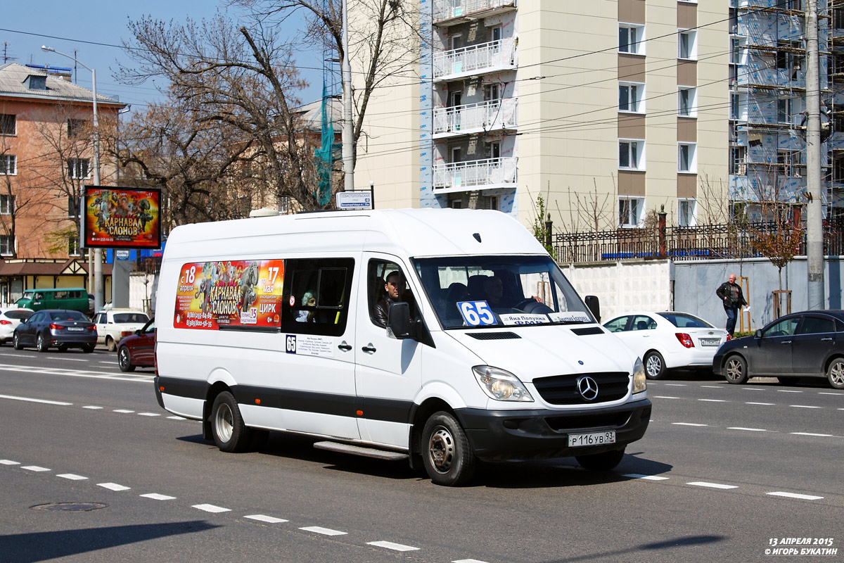 Краснодарский край, Луидор-22340C (MB Sprinter 515CDI) № Р 116 УВ 93