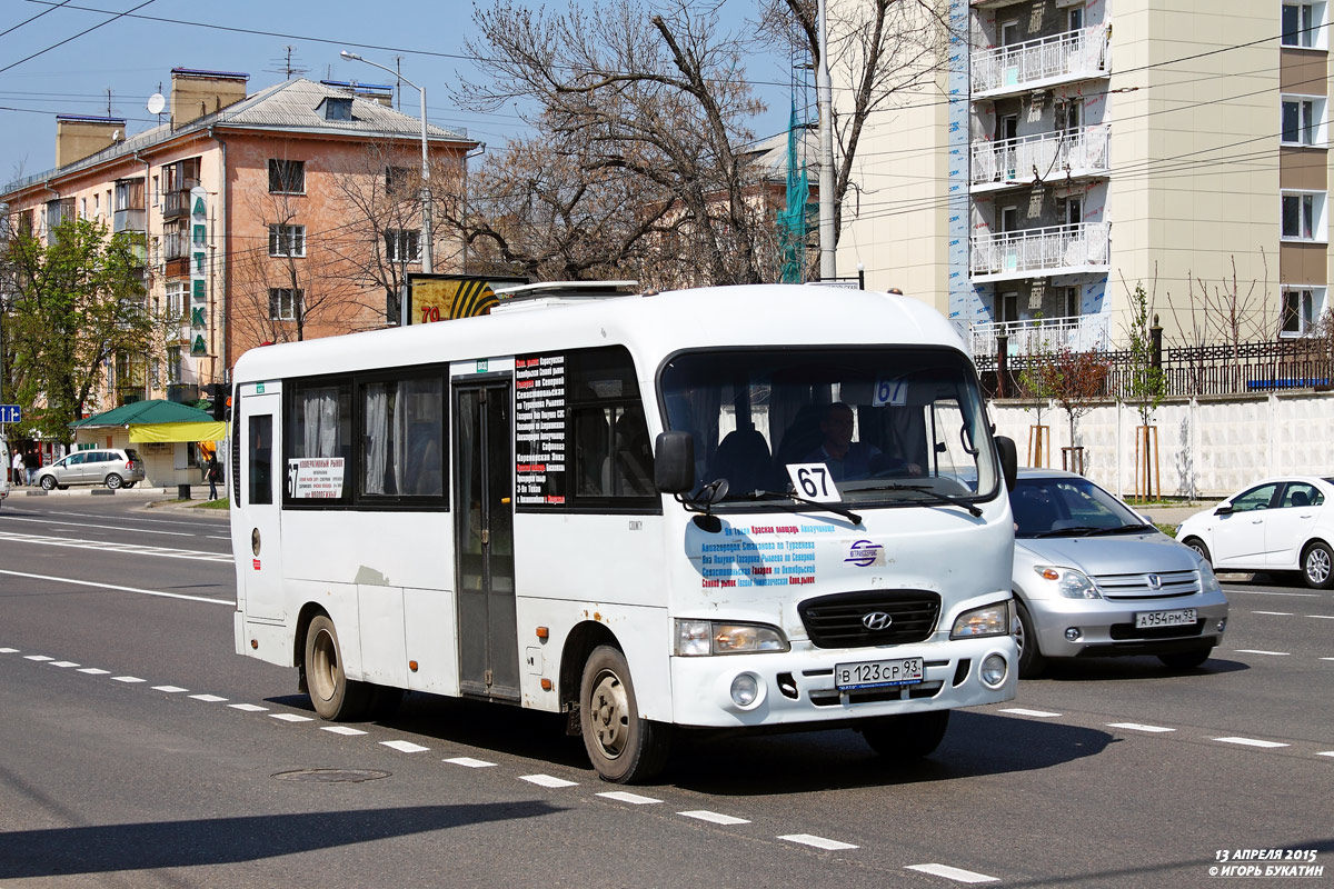 Краснодарский край, Hyundai County LWB C11 (ТагАЗ) № В 123 СР 93