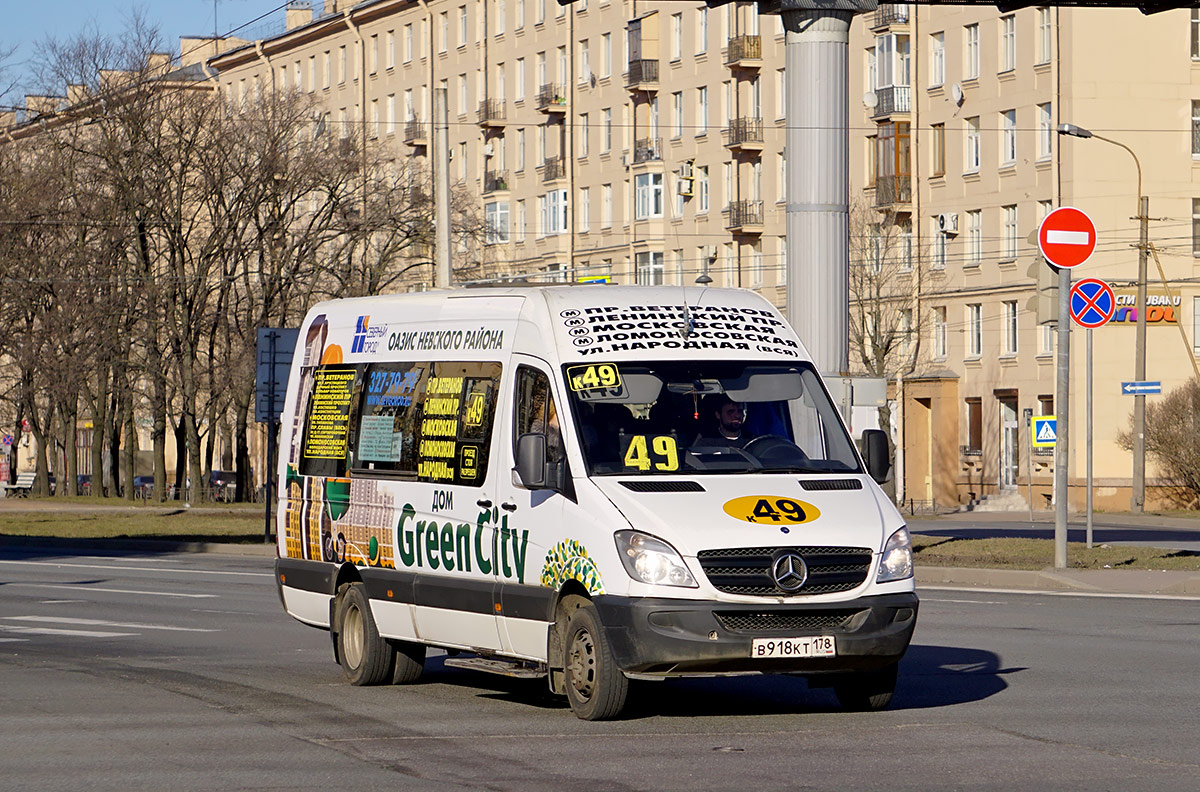 Санкт-Петербург, Луидор-22360C (MB Sprinter) № В 918 КТ 178