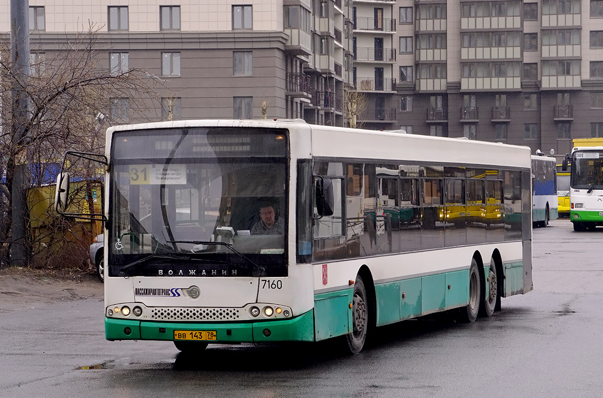 Санкт-Петербург, Волжанин-6270.06 