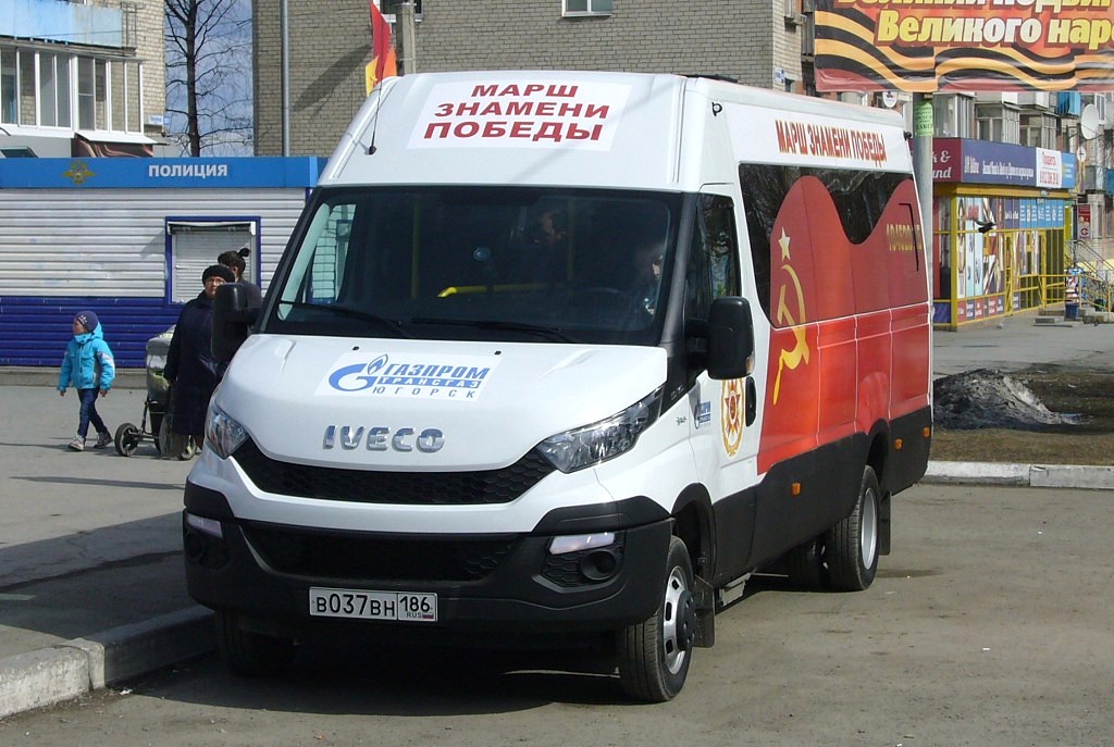 Ханты-Мансийский АО, Нижегородец-2227UU (IVECO Daily) № 139021