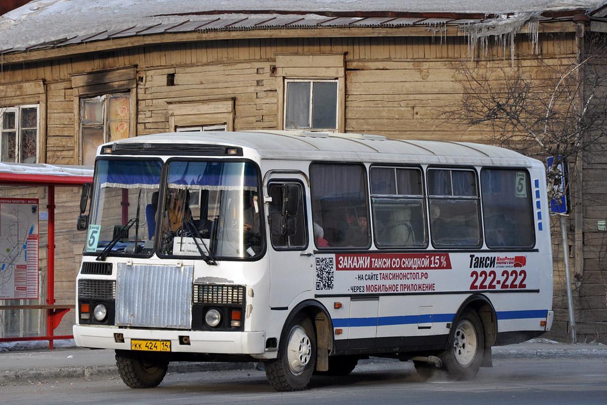 Саха (Якутия), ПАЗ-32054 № КК 424 14